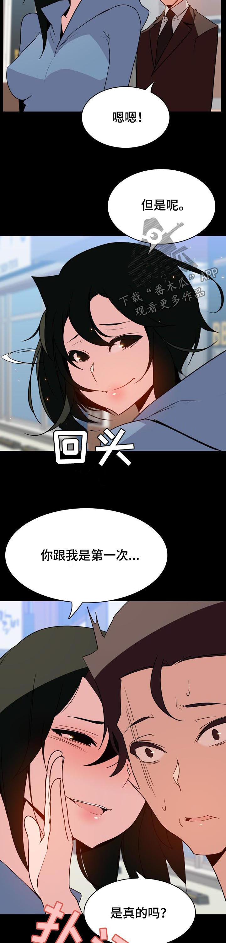 第50章：交往10