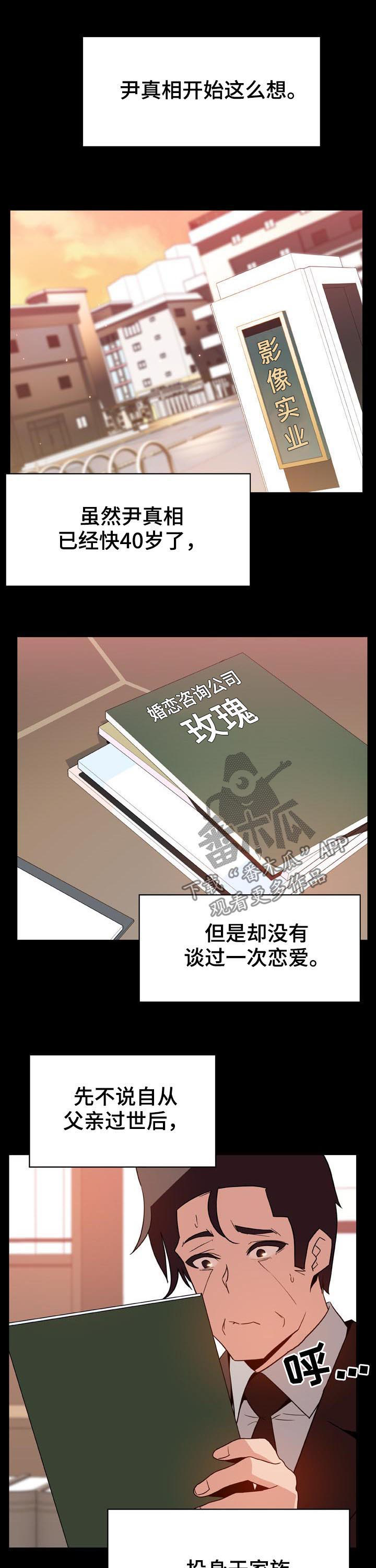 第50章：交往12
