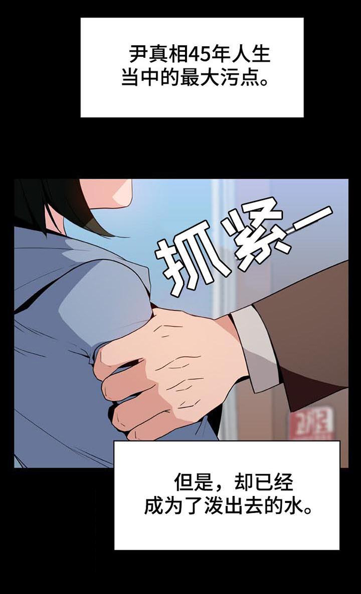 第50章：交往6