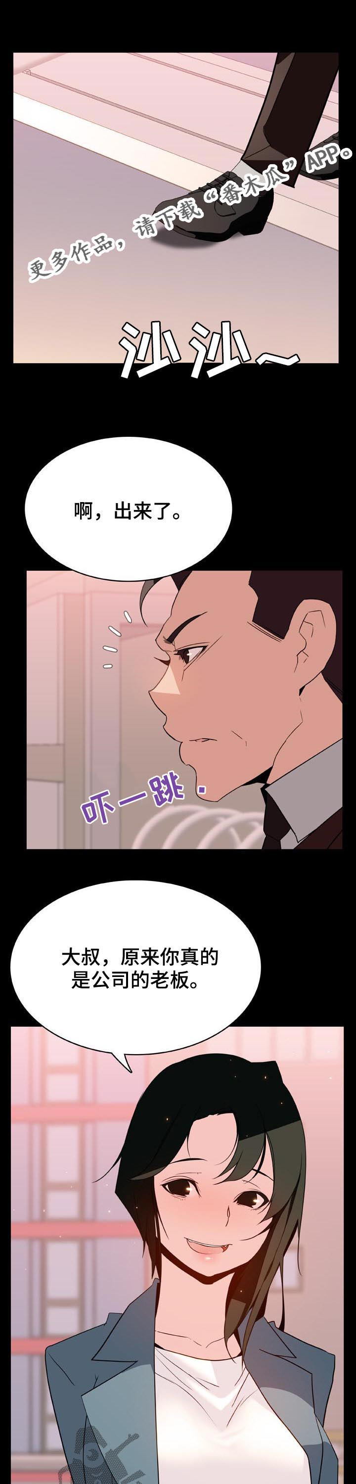 第51章：改变人生的事0