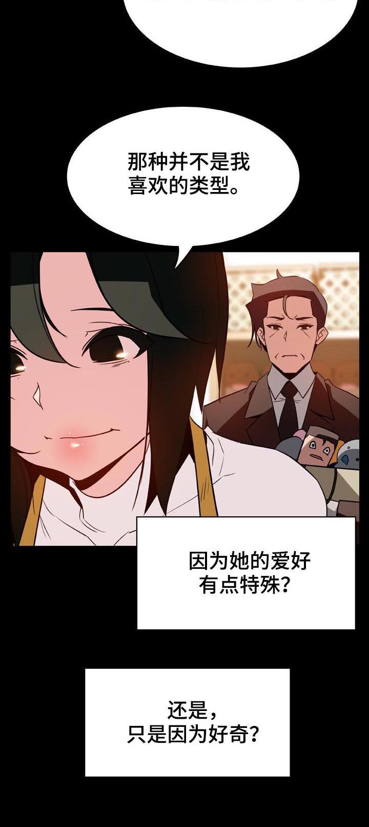 第51章：改变人生的事5