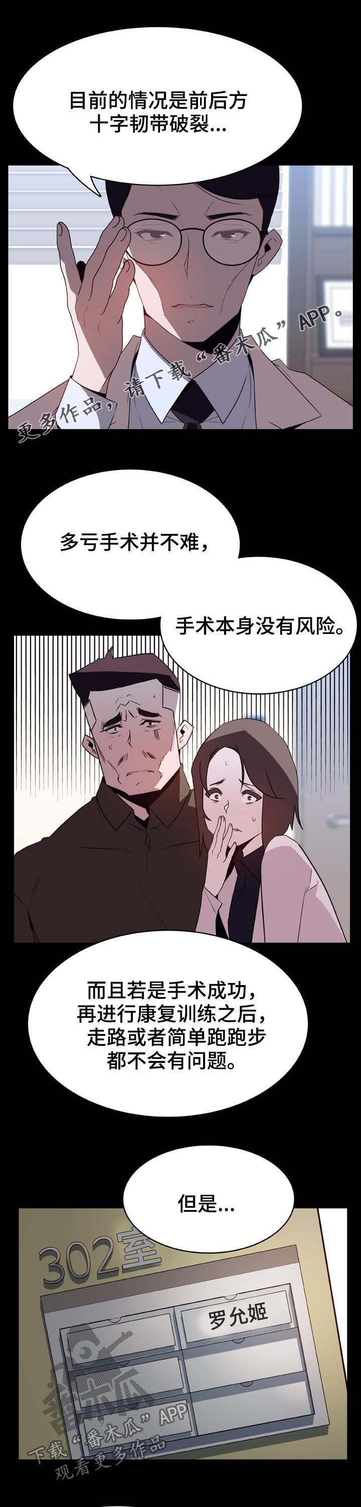 第52章：我答应了呀0