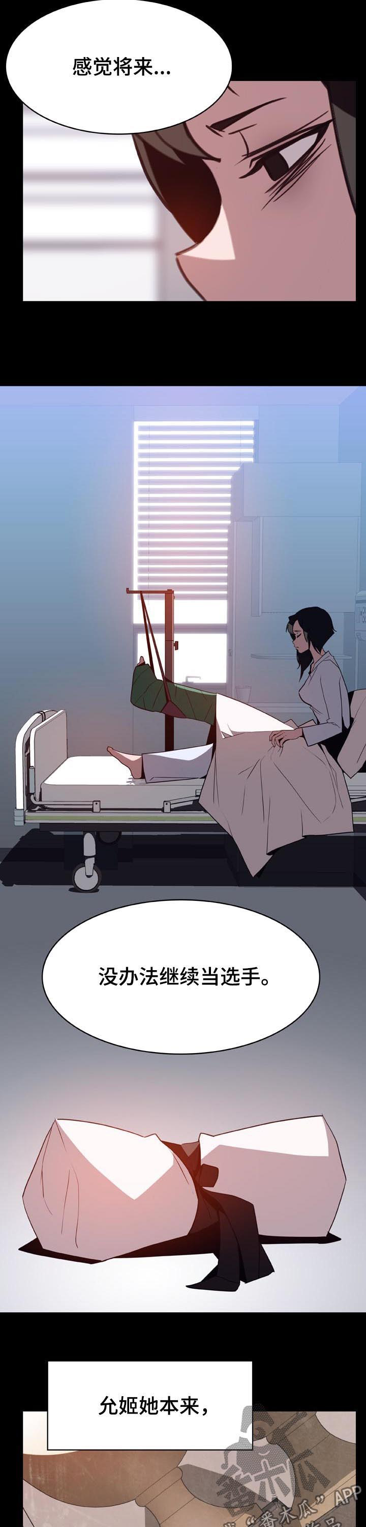 第52章：我答应了呀1