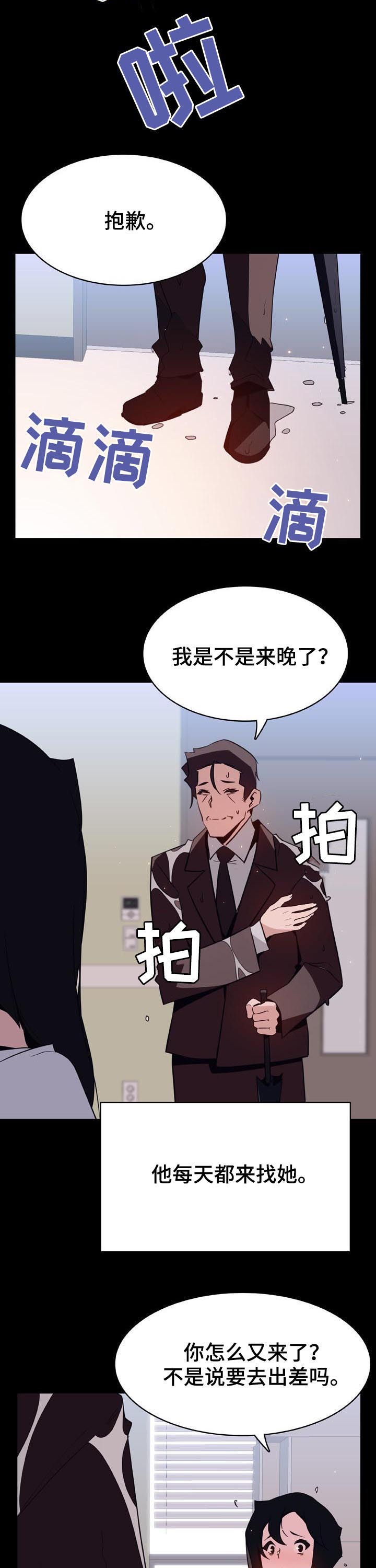 第52章：我答应了呀12