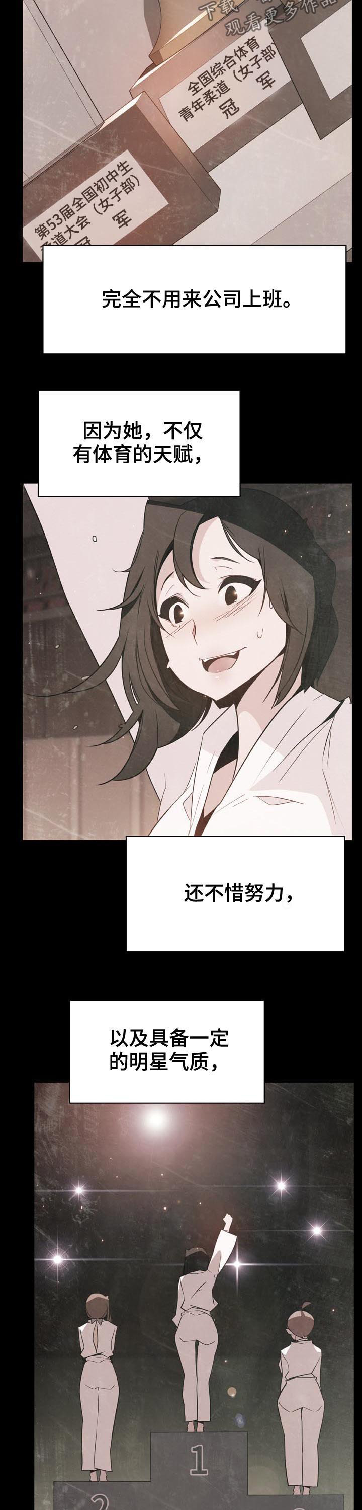 第52章：我答应了呀2