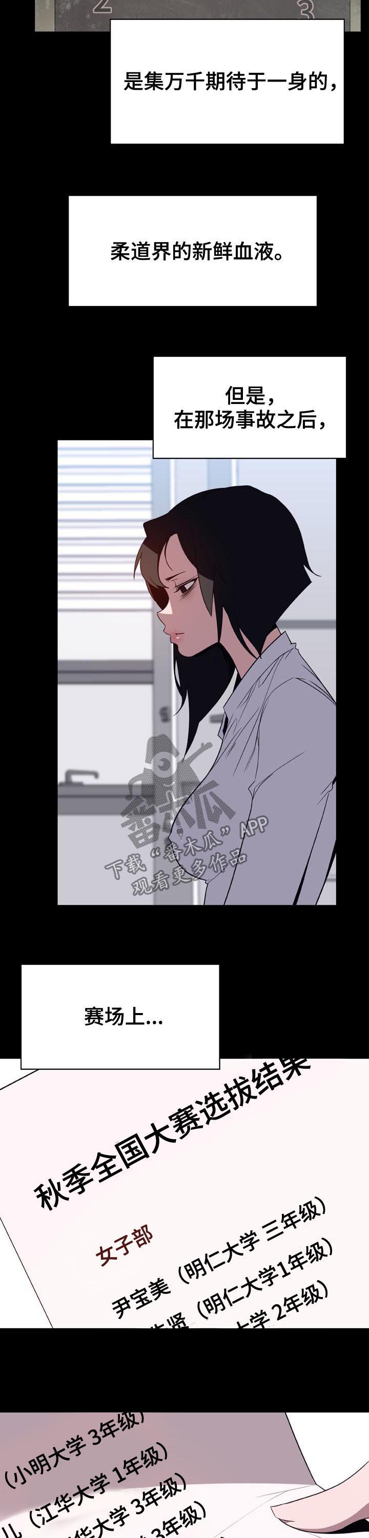 第52章：我答应了呀3