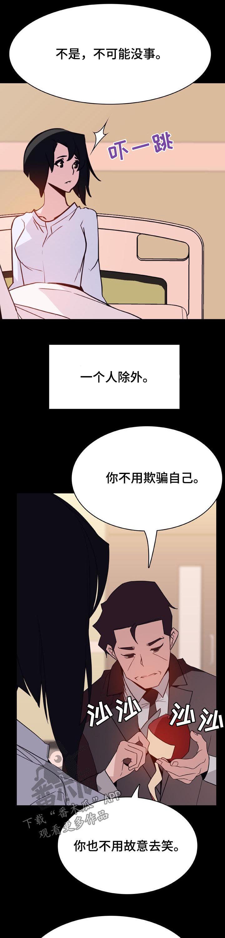 第52章：我答应了呀7