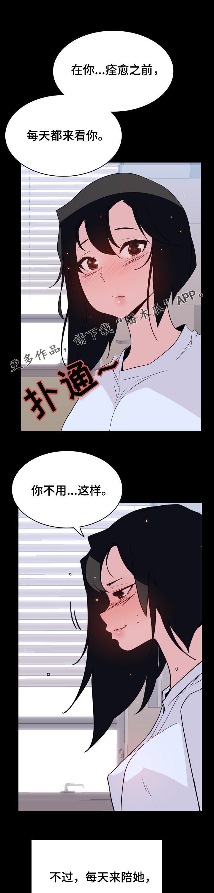 第53章：妹妹0