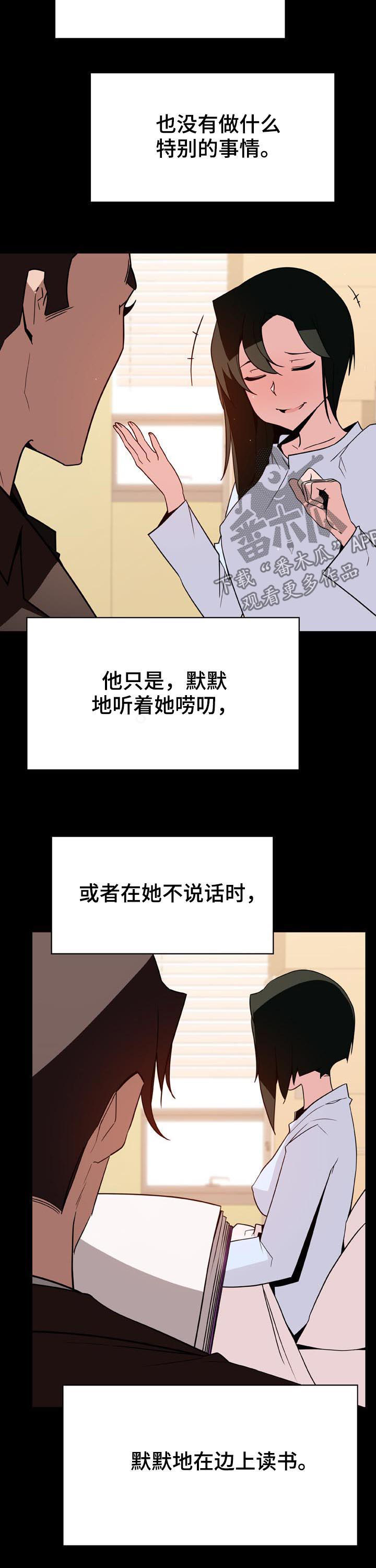 第53章：妹妹1