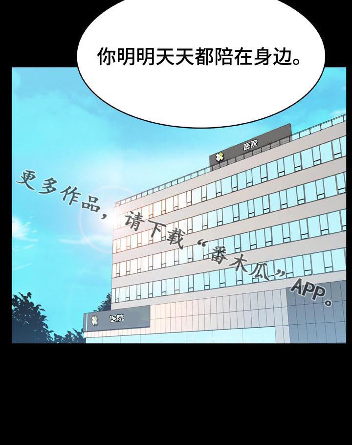 第53章：妹妹14