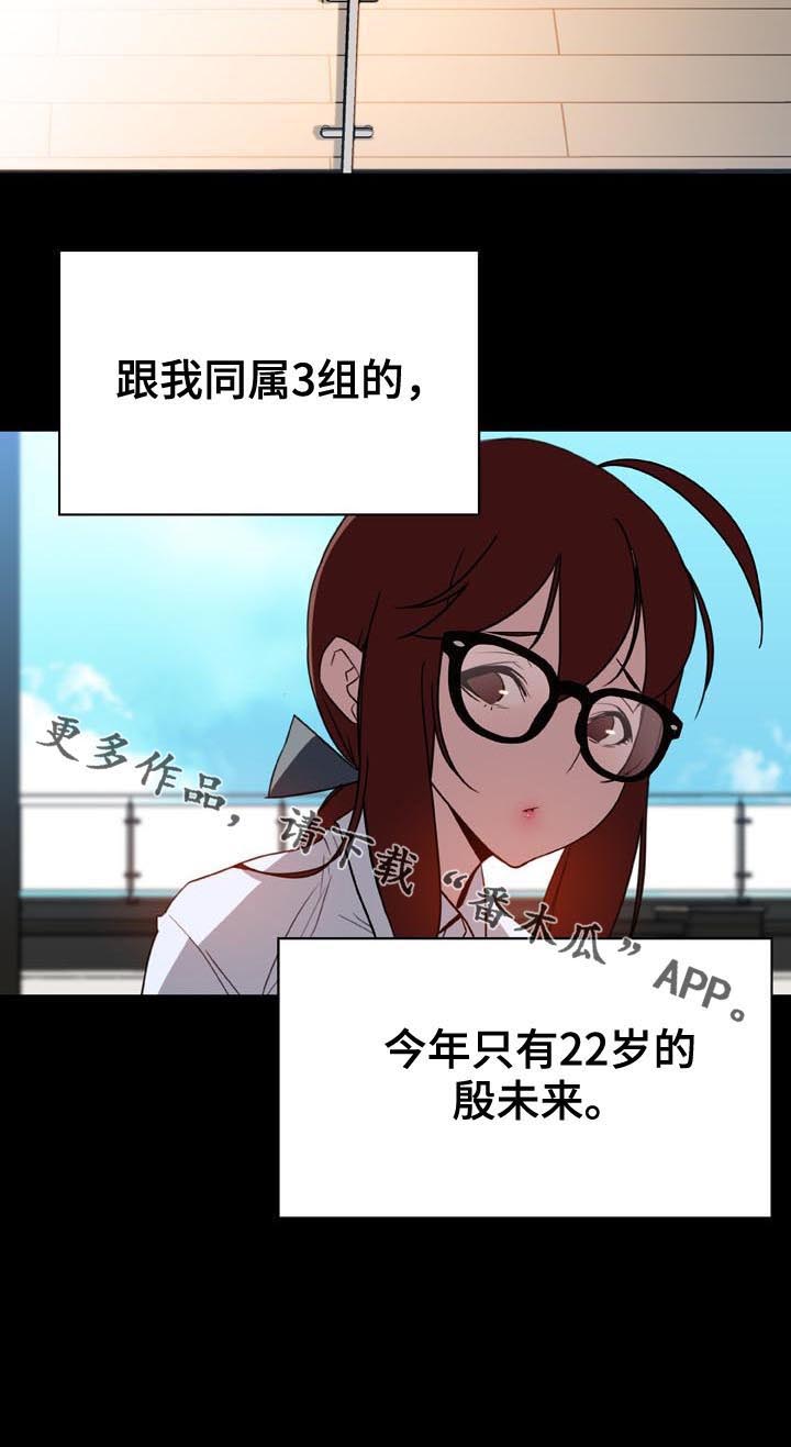 第54章：改口17
