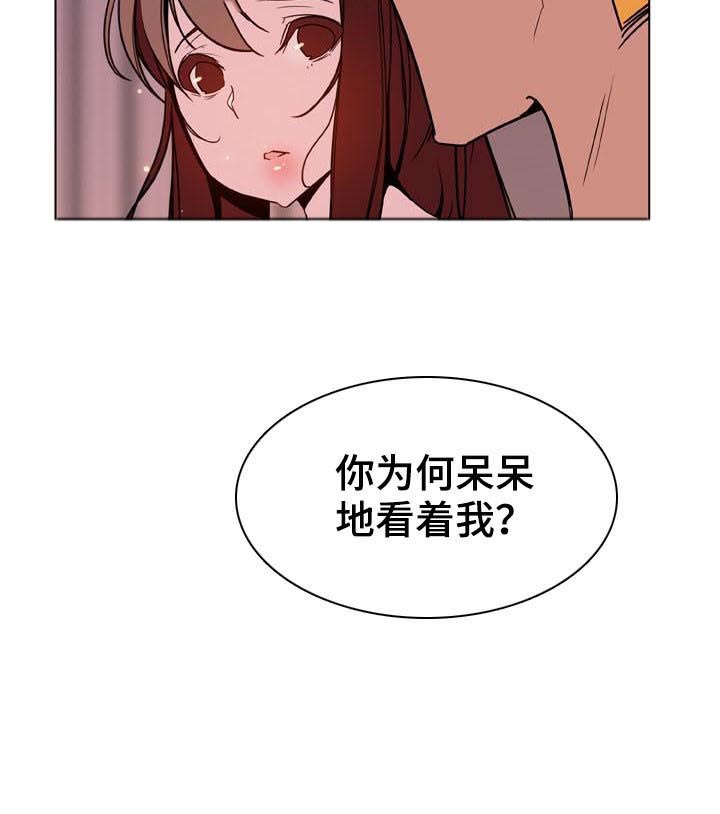 第56章：调岗10