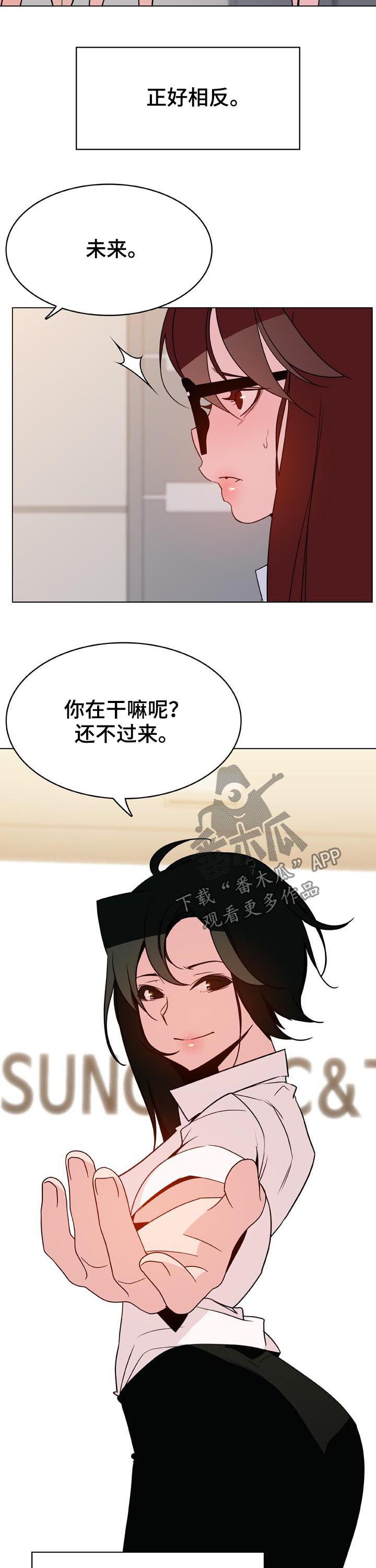 第56章：调岗2