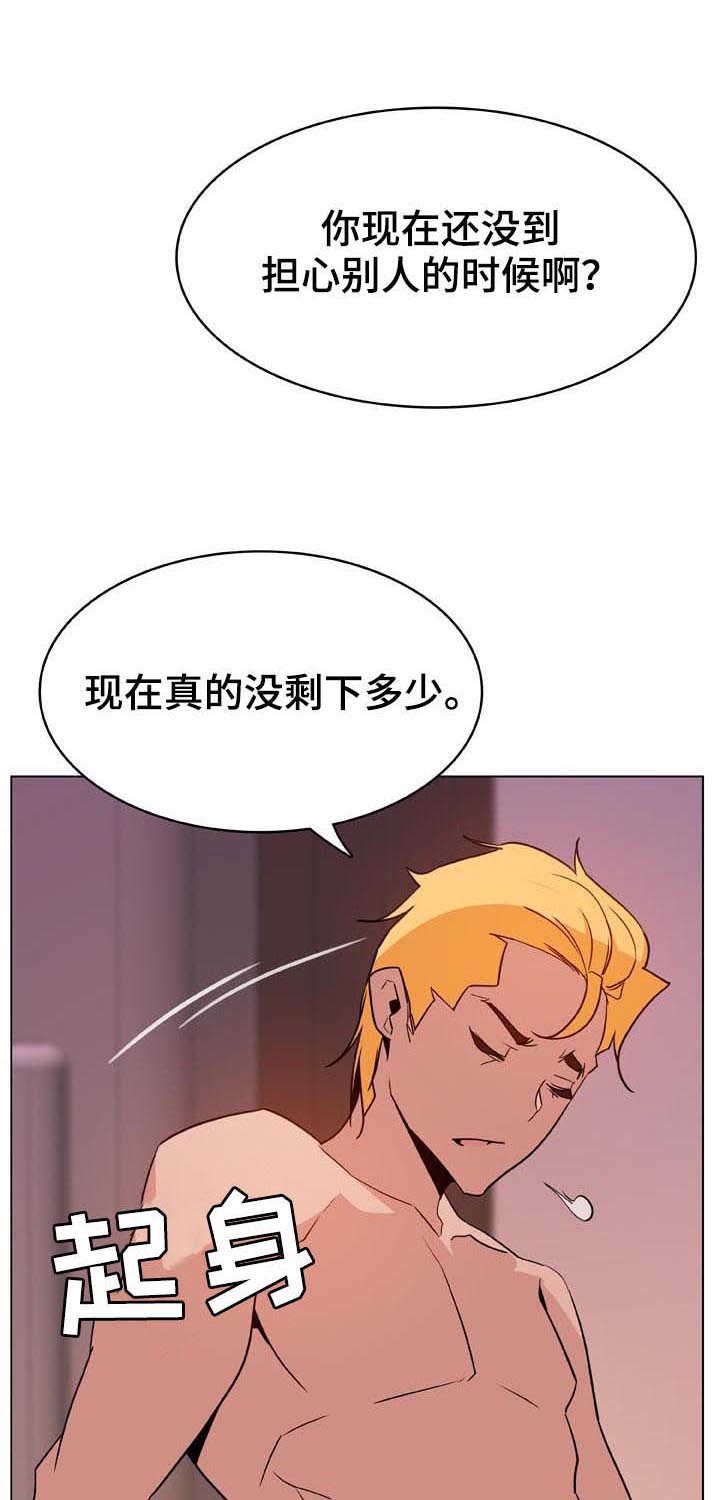 第56章：调岗7