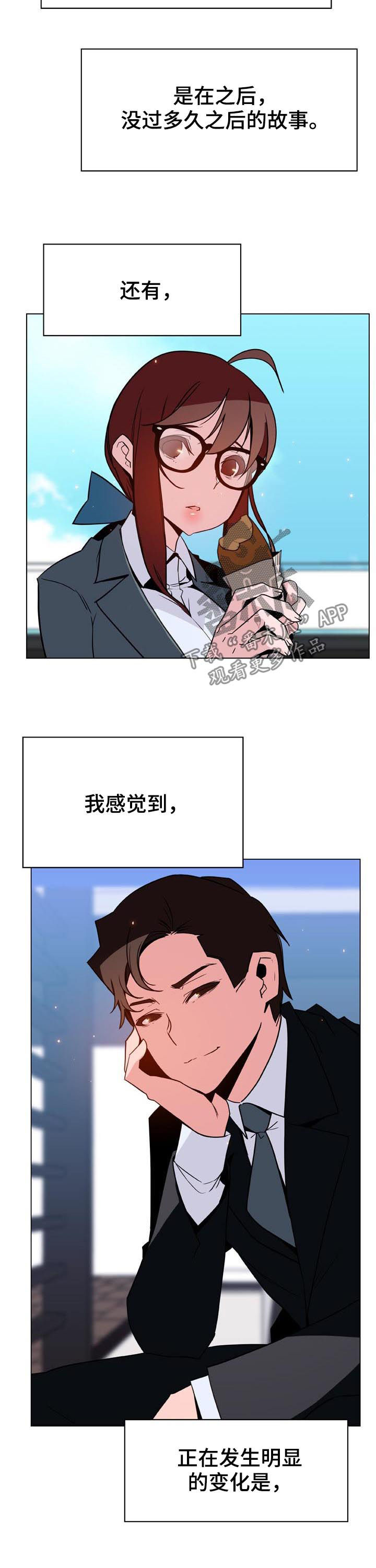 第57章：变化10