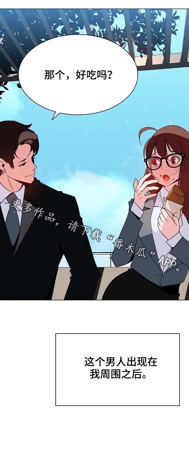 第57章：变化11