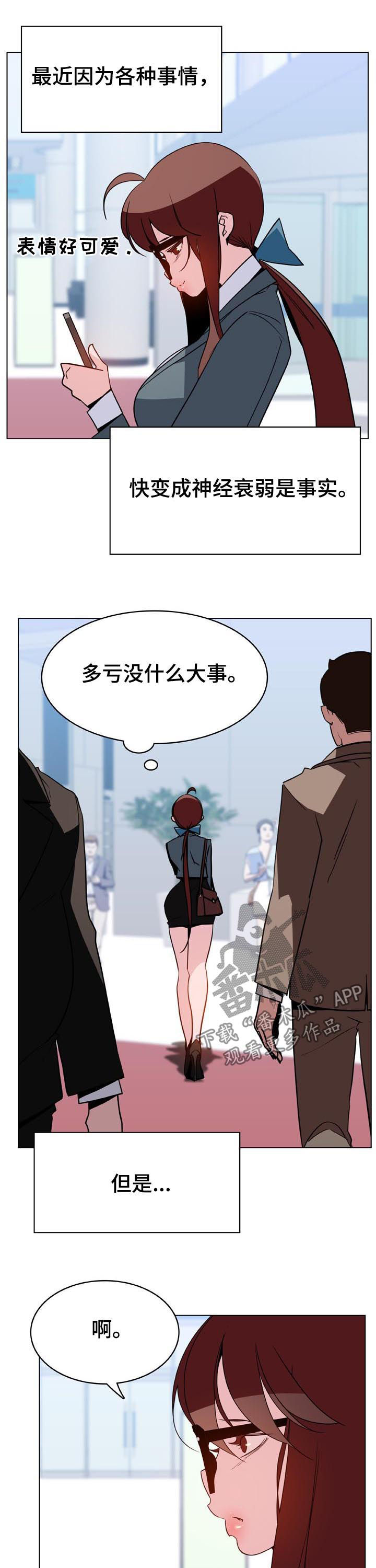 第57章：变化5