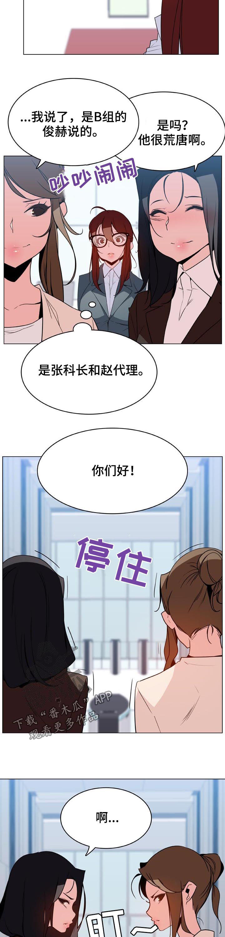 第57章：变化6