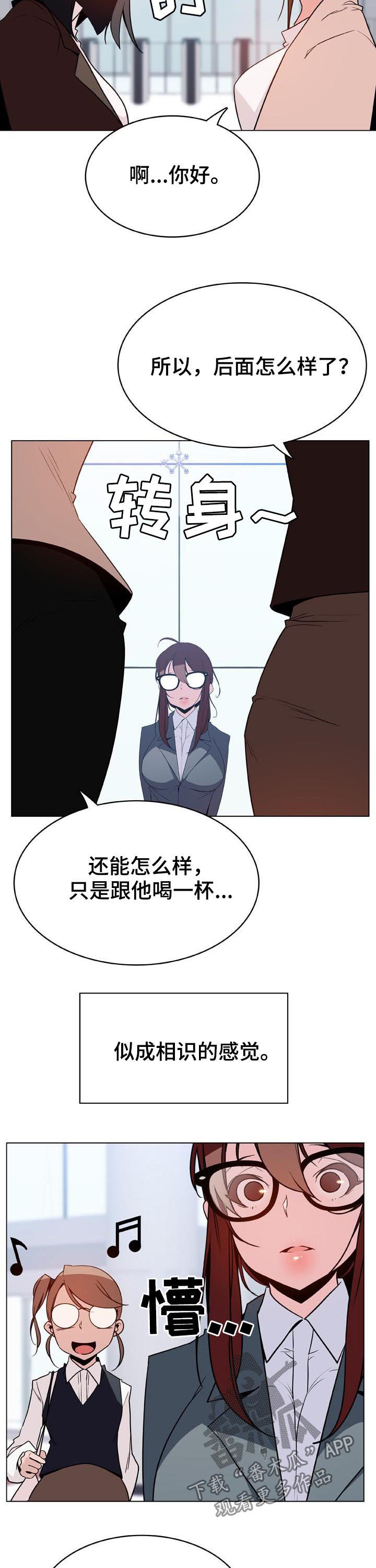 第57章：变化7