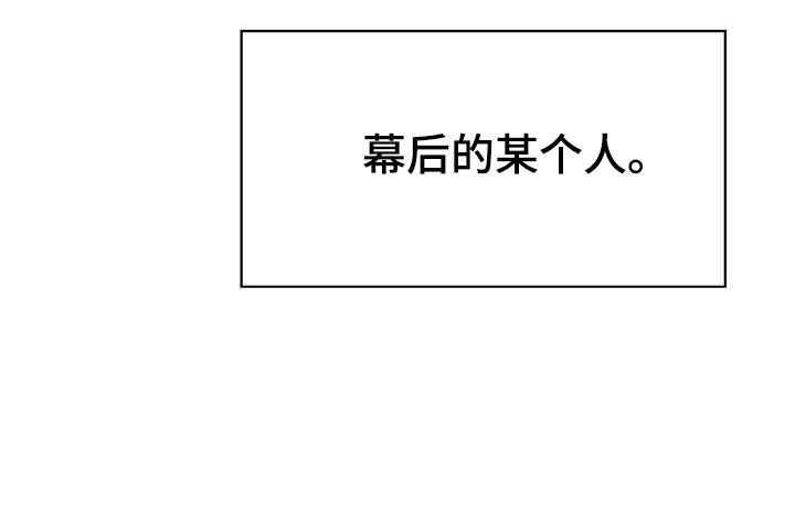 第58章：检举信14