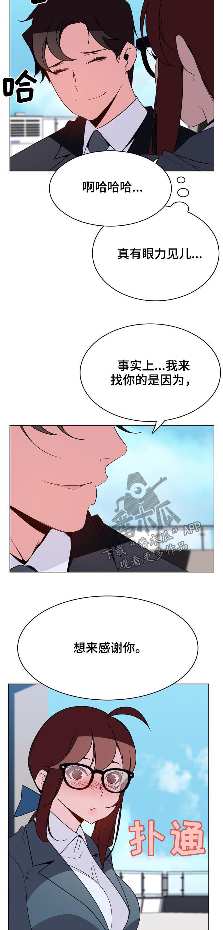 第58章：检举信5