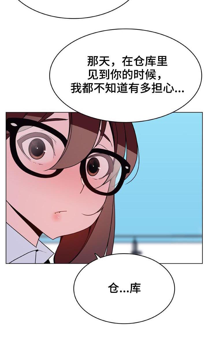 第58章：检举信7