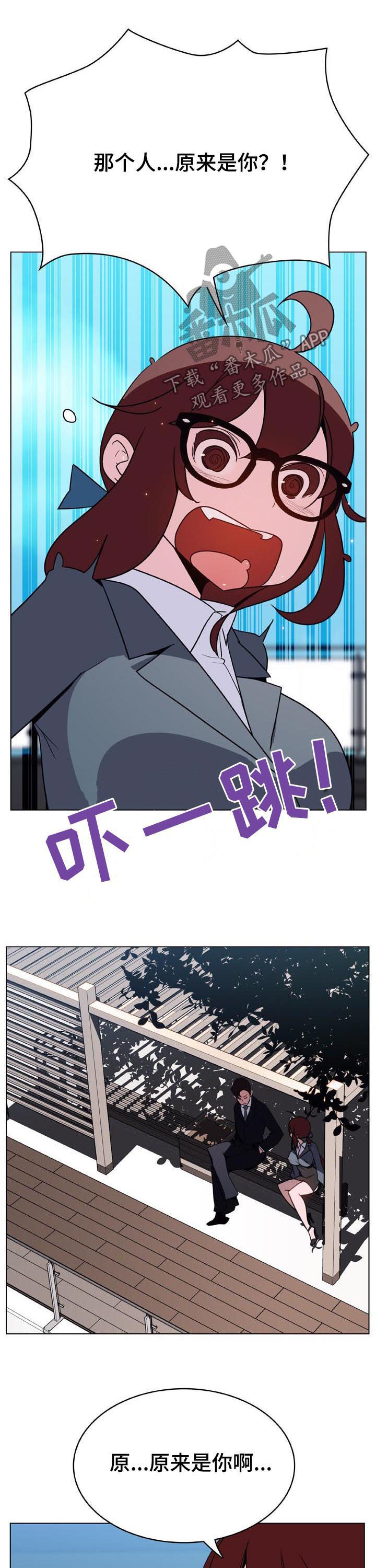 第58章：检举信8