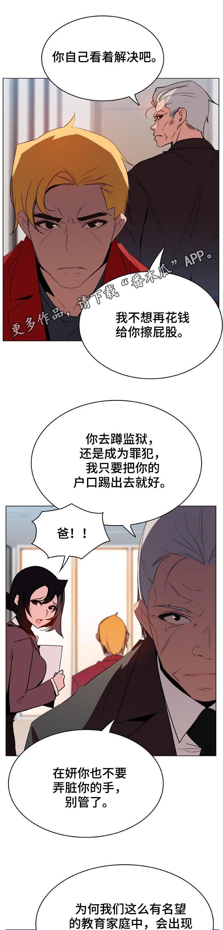 第59章：什么都做0