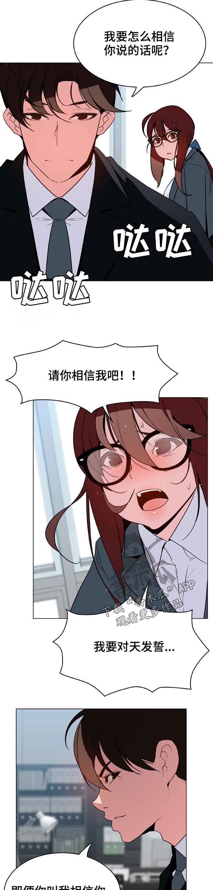 第59章：什么都做11