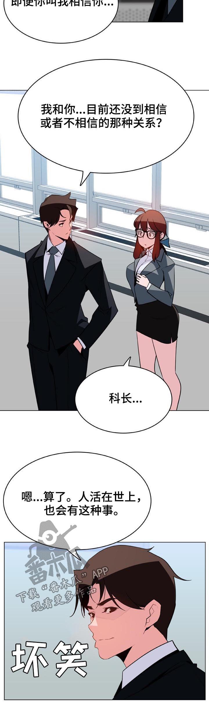 第59章：什么都做12