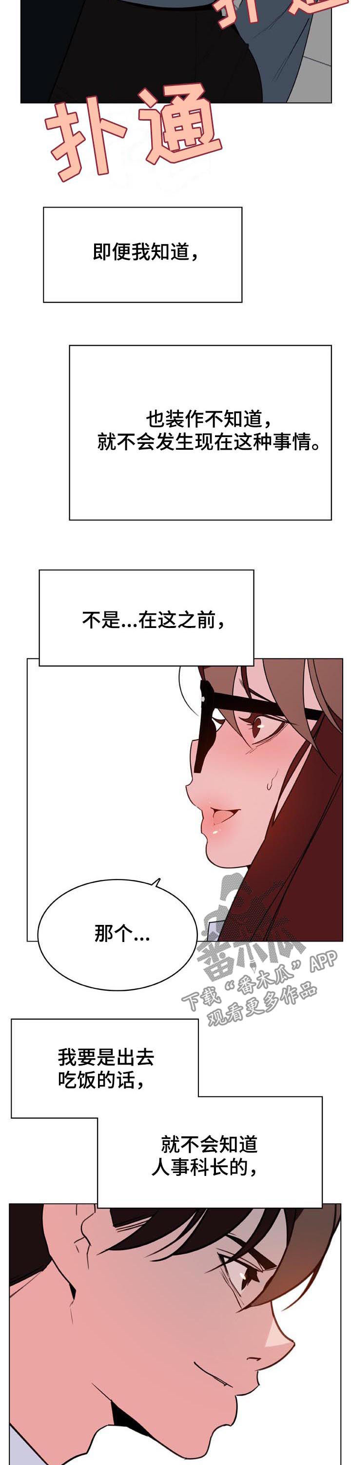 第59章：什么都做5