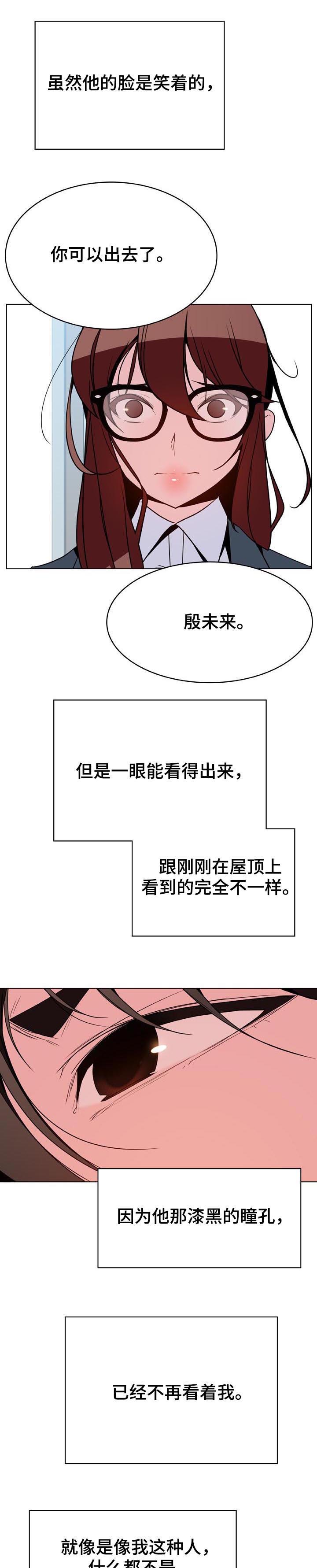 第60章：散播传闻0