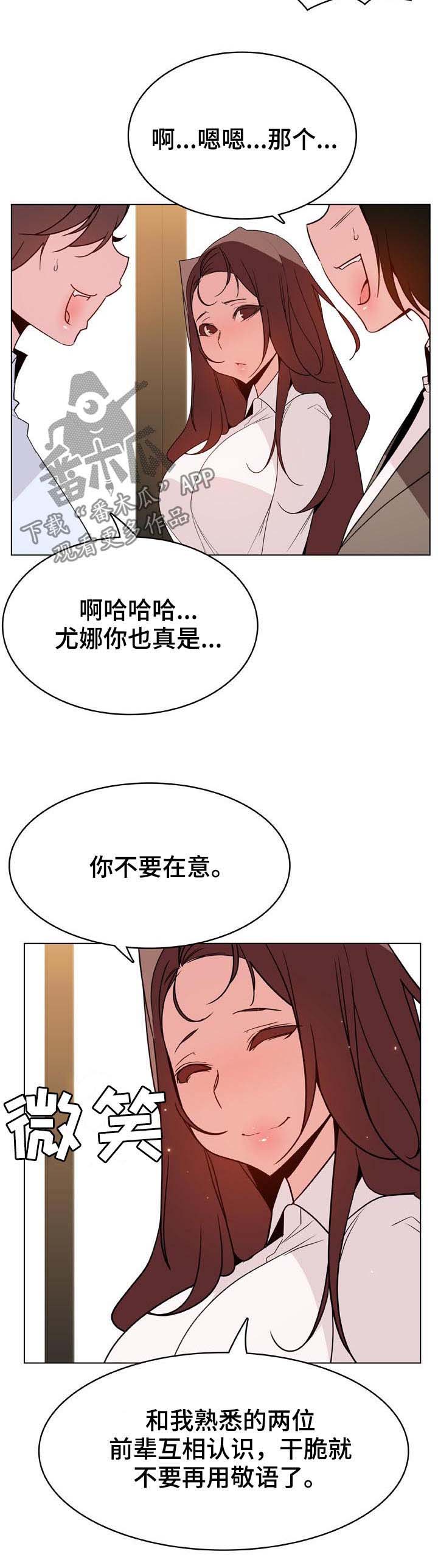 第60章：散播传闻10