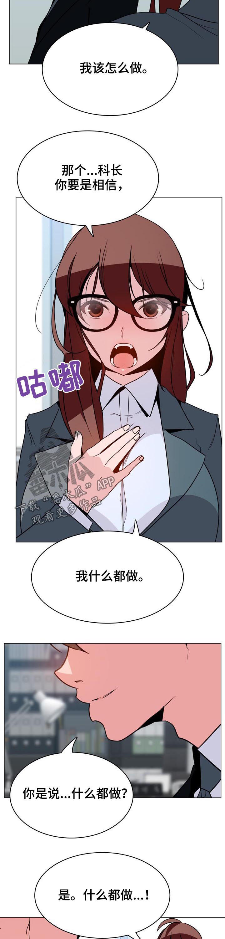 第60章：散播传闻2
