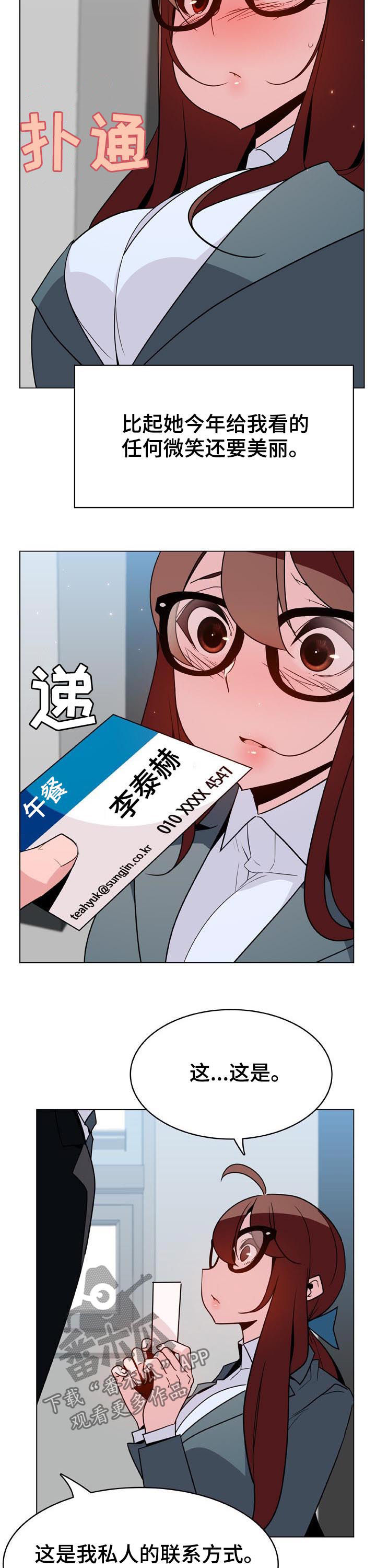 第61章：我很想你11