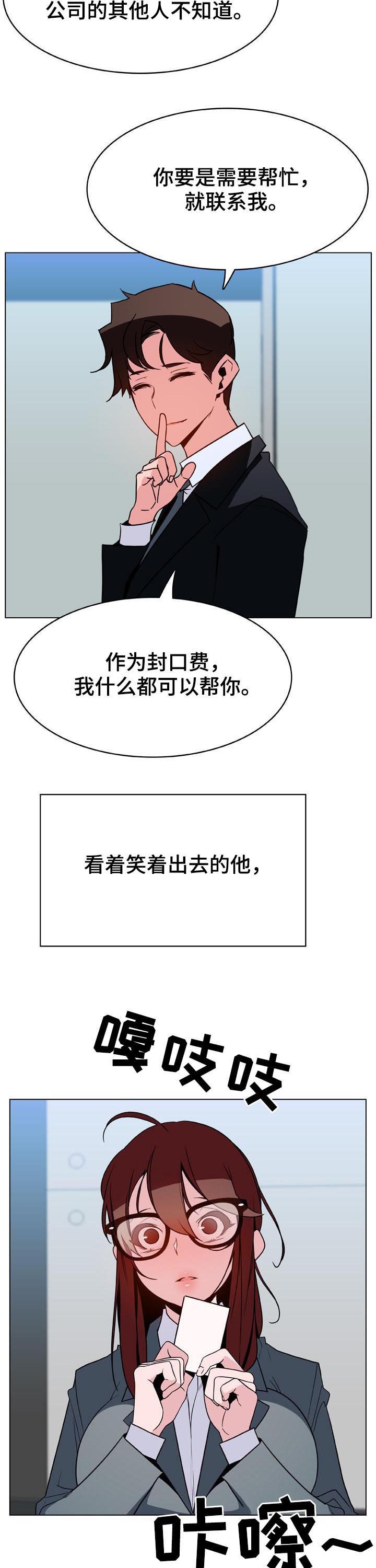 第61章：我很想你12