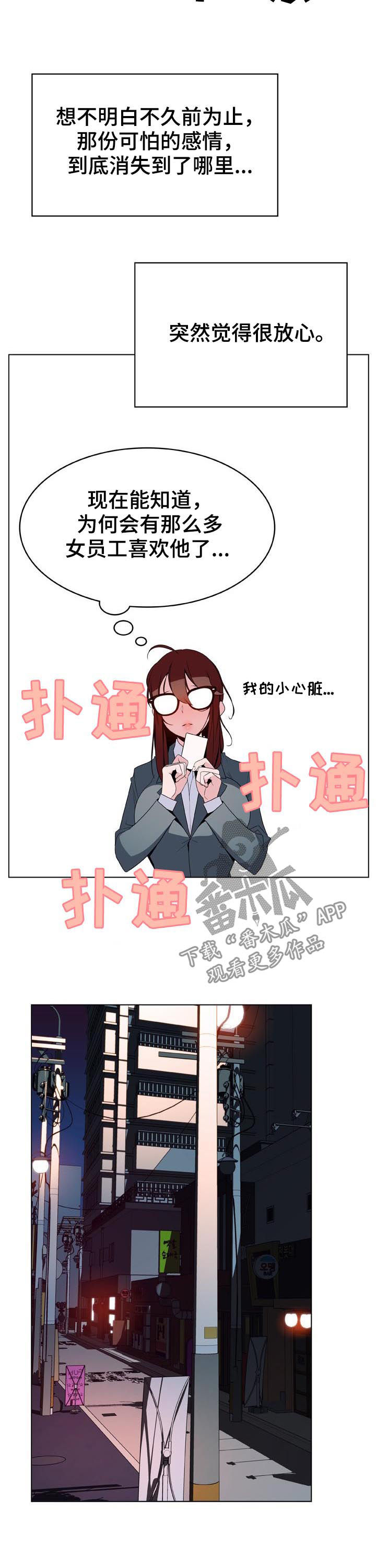 第61章：我很想你13