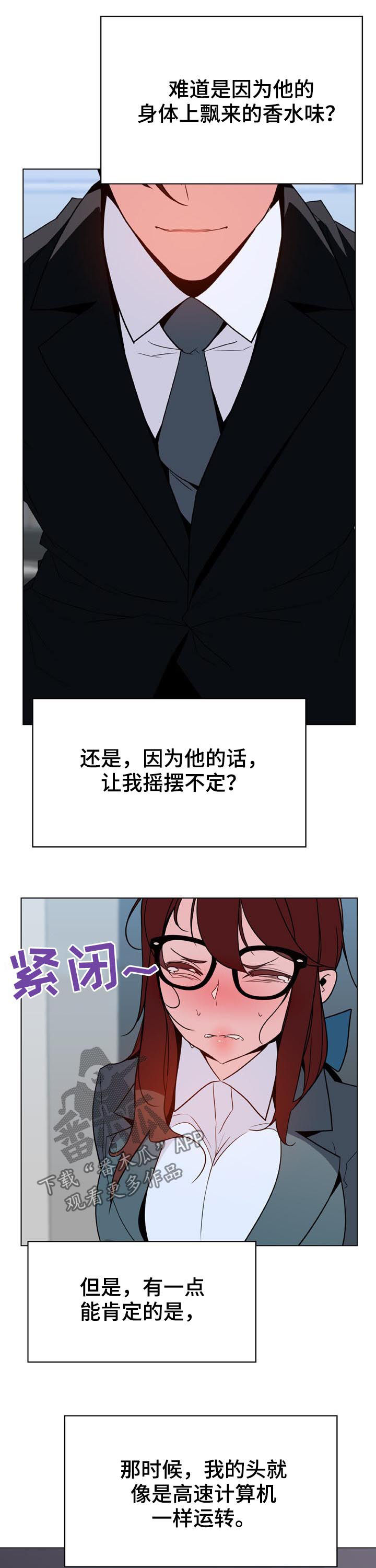 第61章：我很想你6
