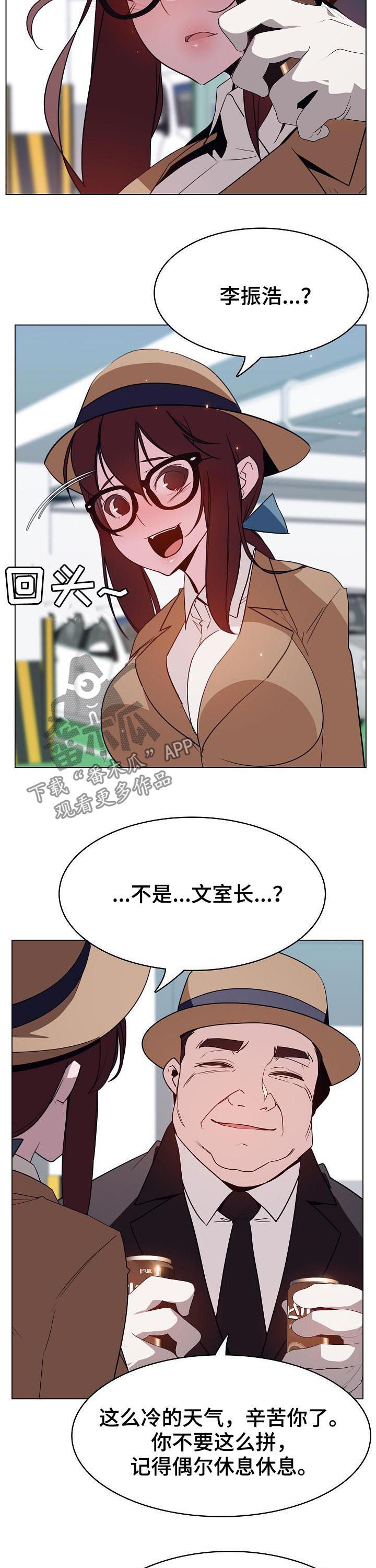 第62章：所信非人11