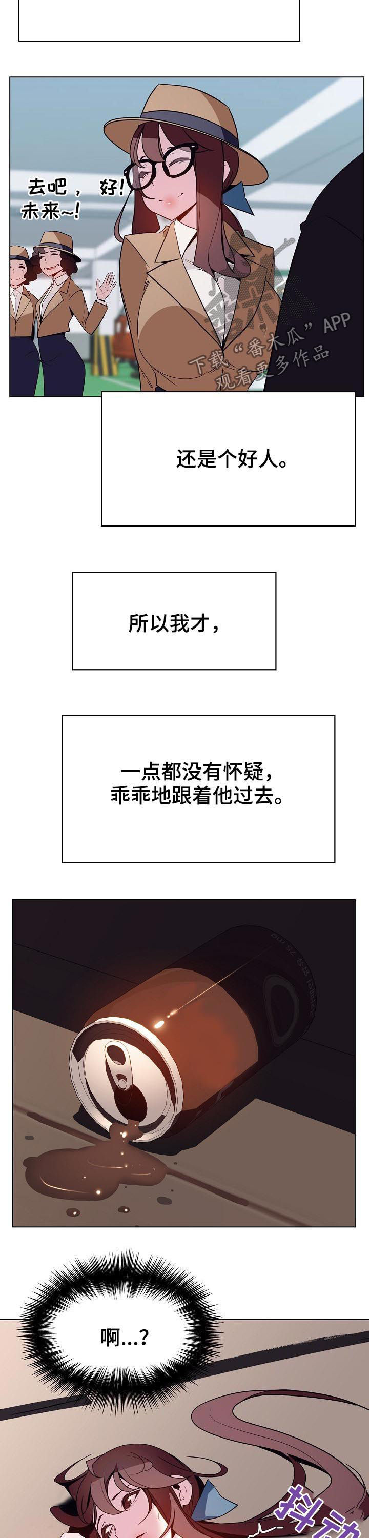 第62章：所信非人15