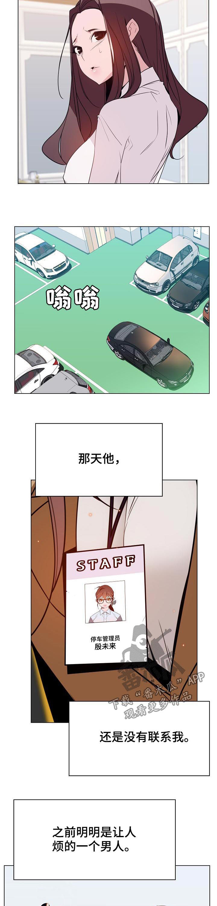 第62章：所信非人6
