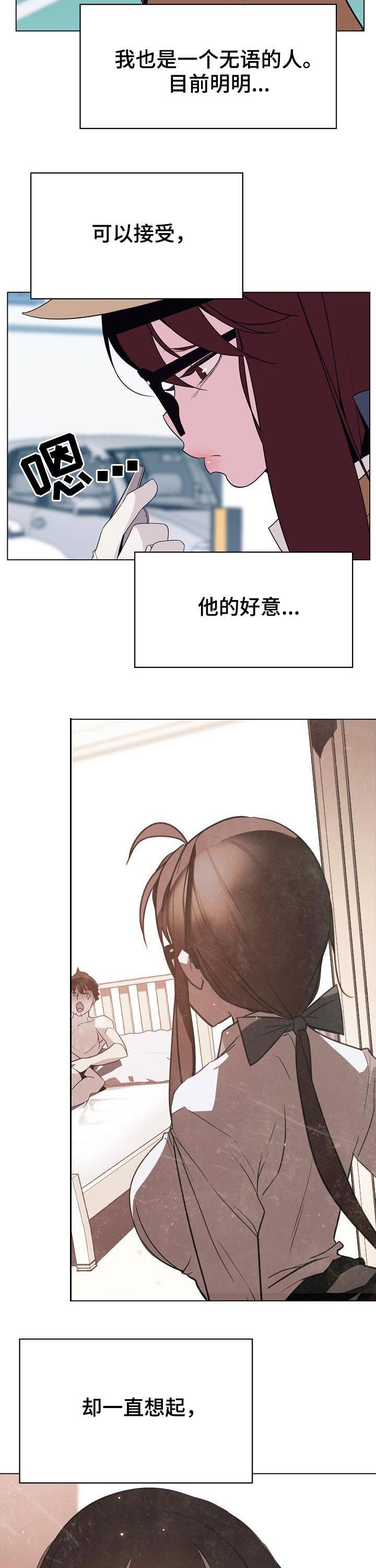 第62章：所信非人9