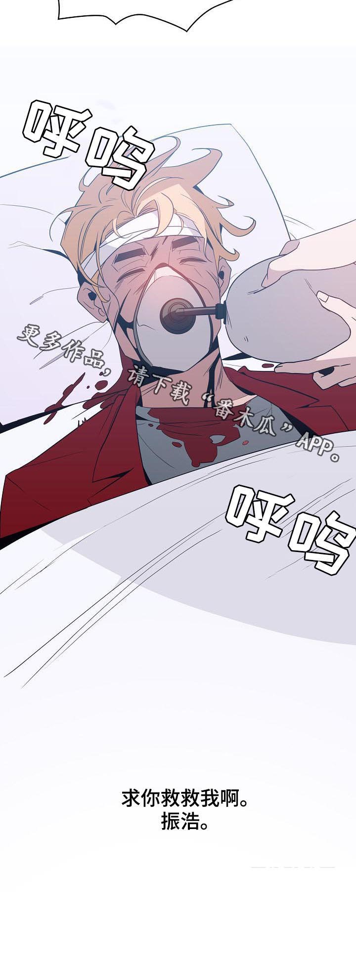 第63章：救救我10