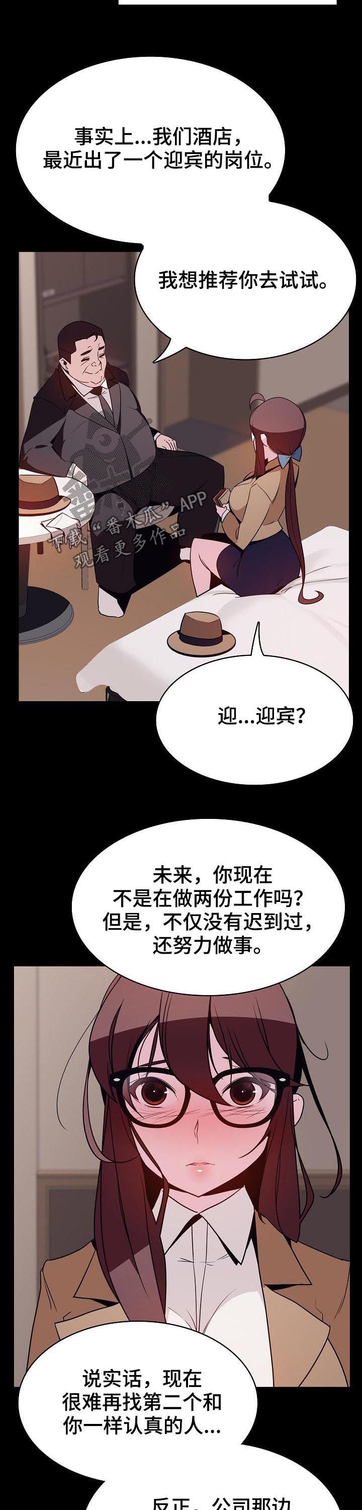 第63章：救救我6