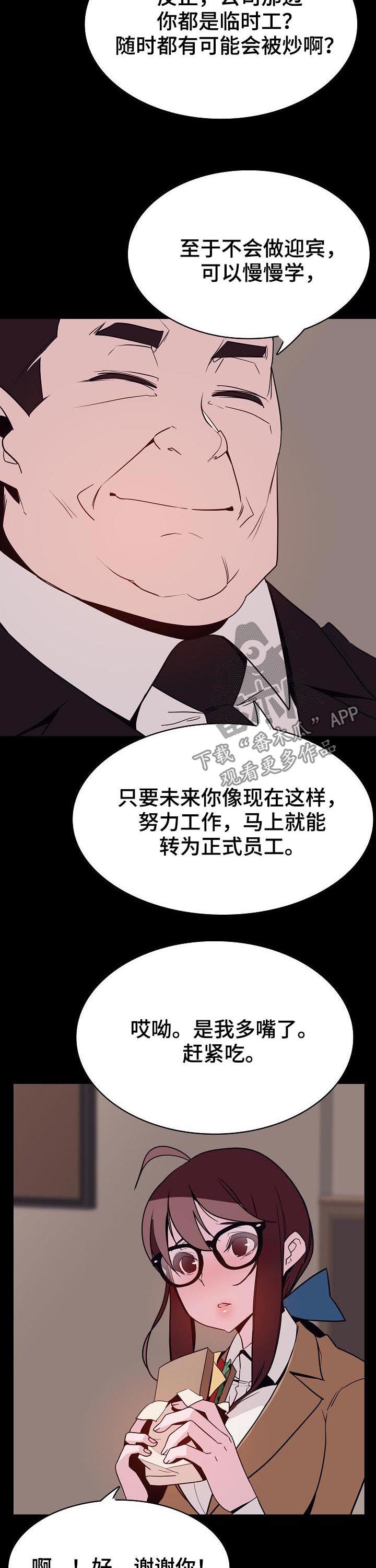 第63章：救救我7