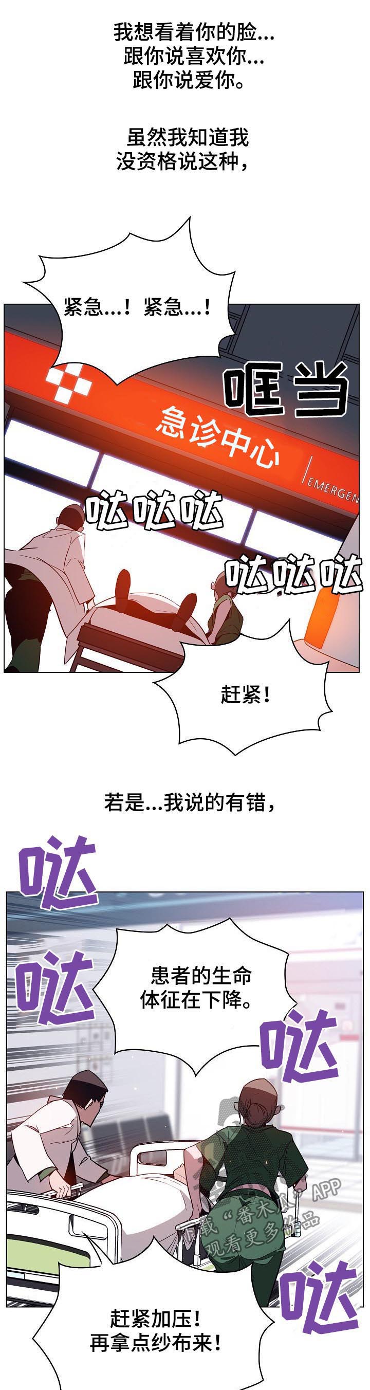 第63章：救救我9