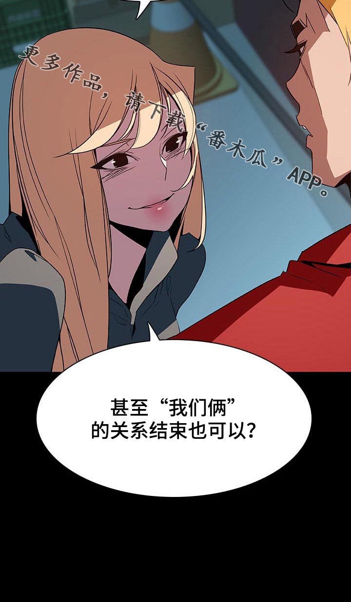 第64章：有那么喜欢吗13