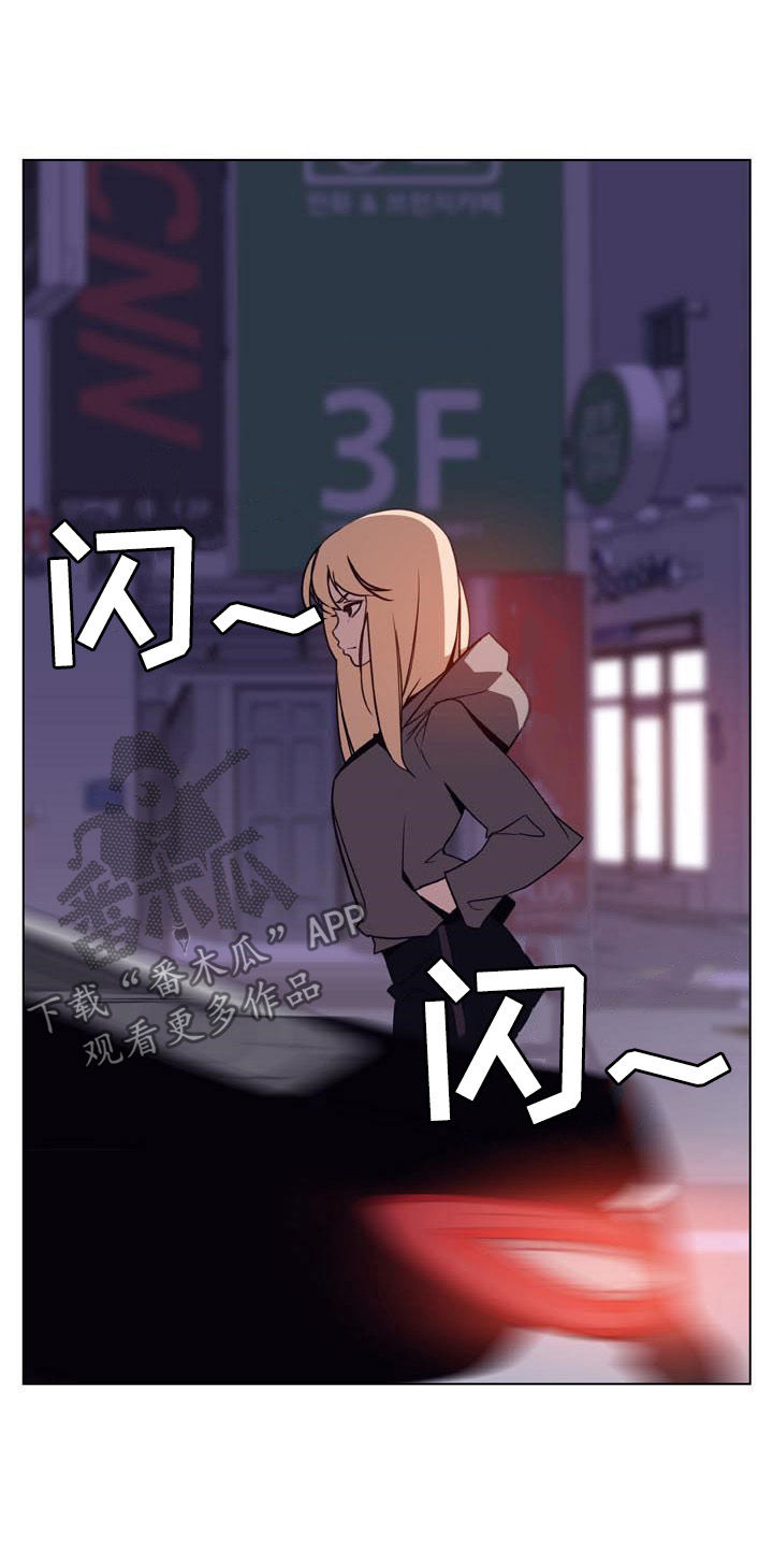 第64章：有那么喜欢吗3