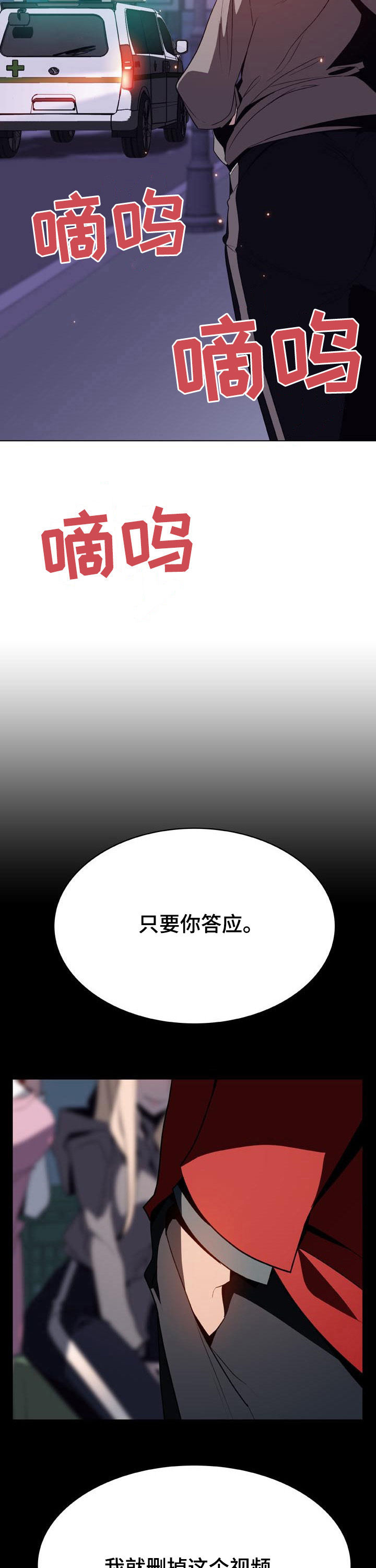 第64章：有那么喜欢吗5