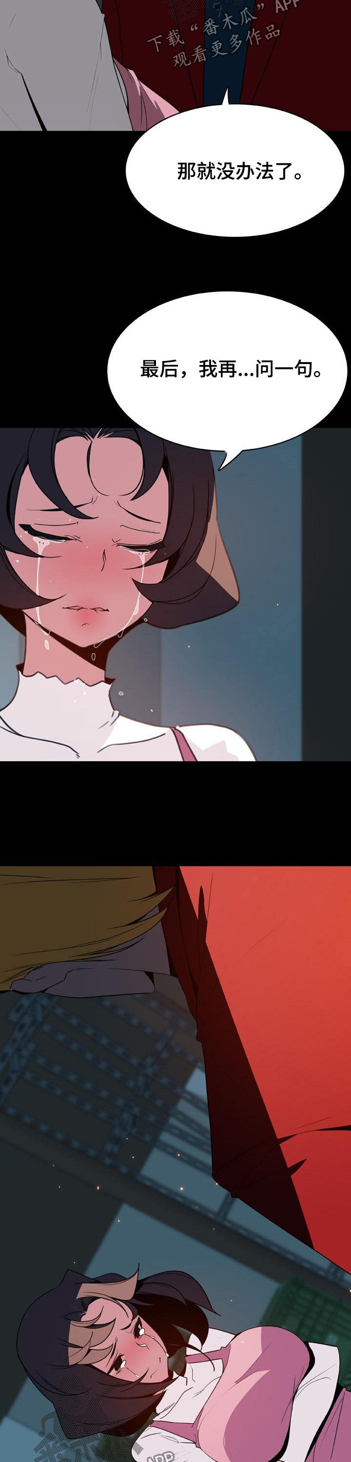 第65章：依然爱你11